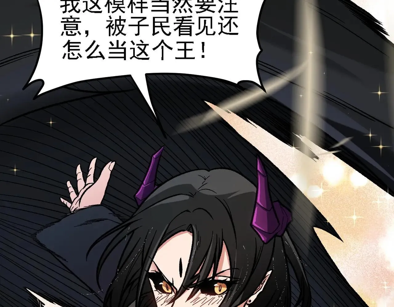 第149话 敲打与盘问，灭杀姬的屈辱！112