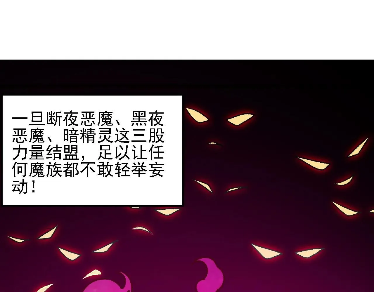 第149话 敲打与盘问，灭杀姬的屈辱！78