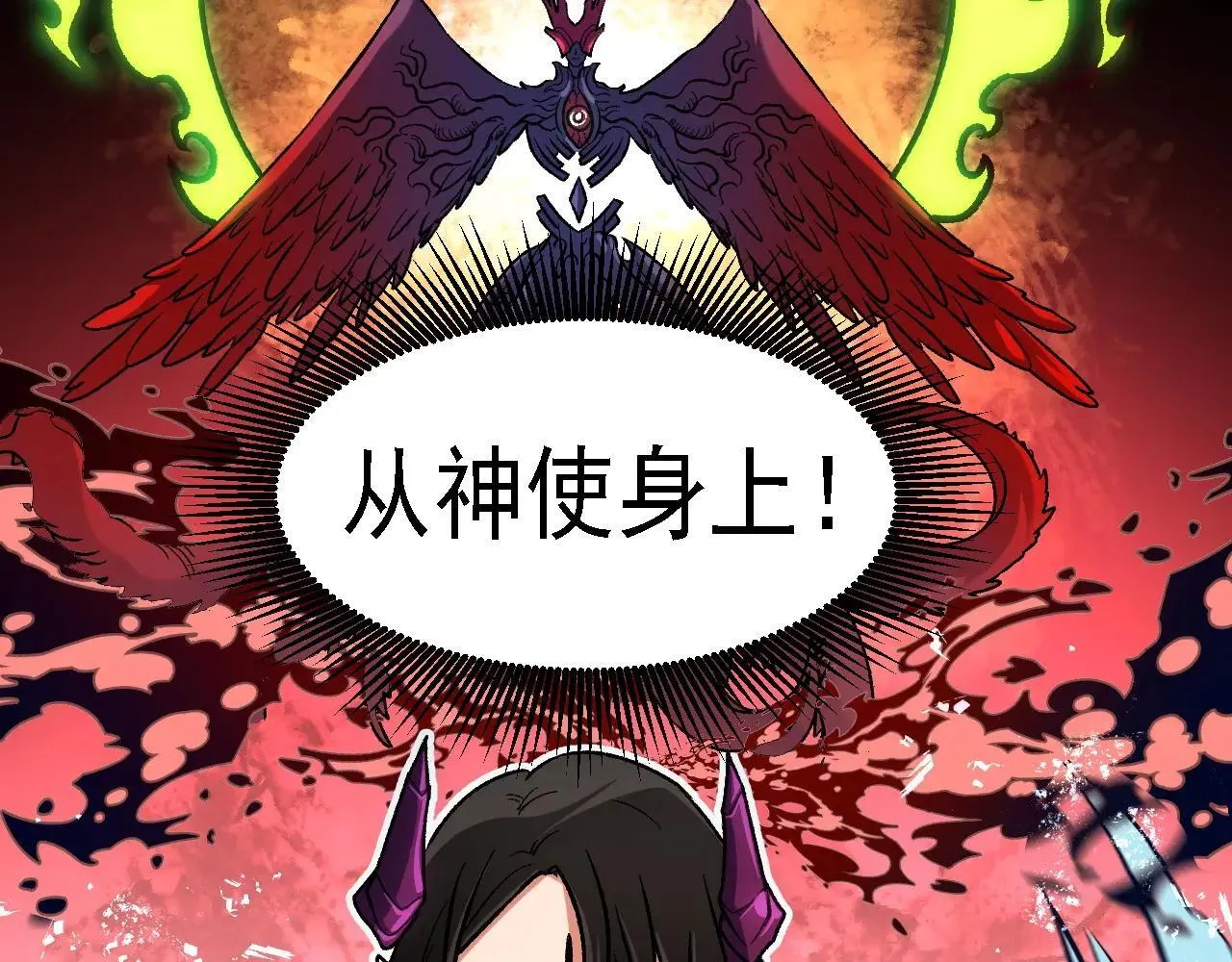 第149话 敲打与盘问，灭杀姬的屈辱！141