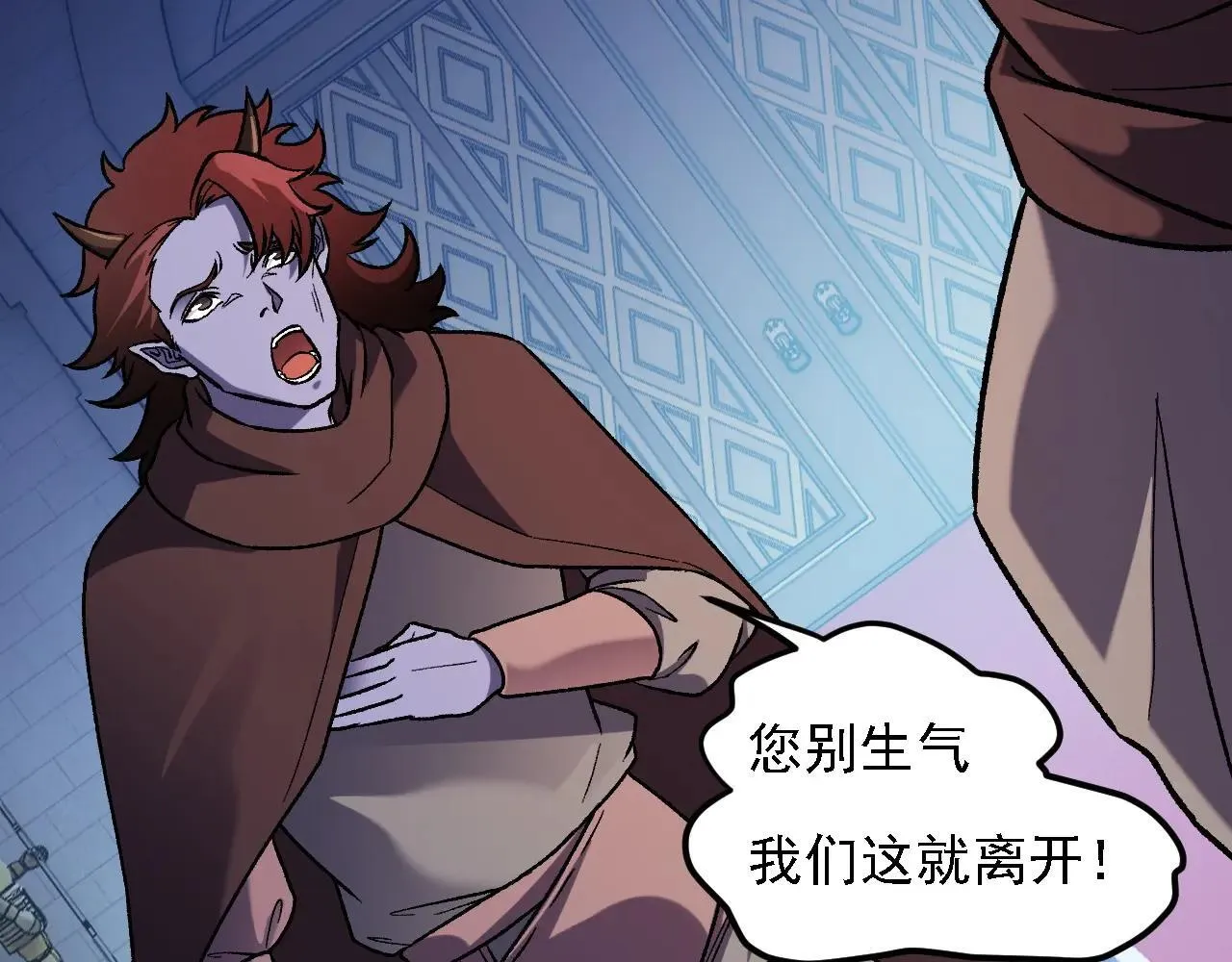 第149话 敲打与盘问，灭杀姬的屈辱！41