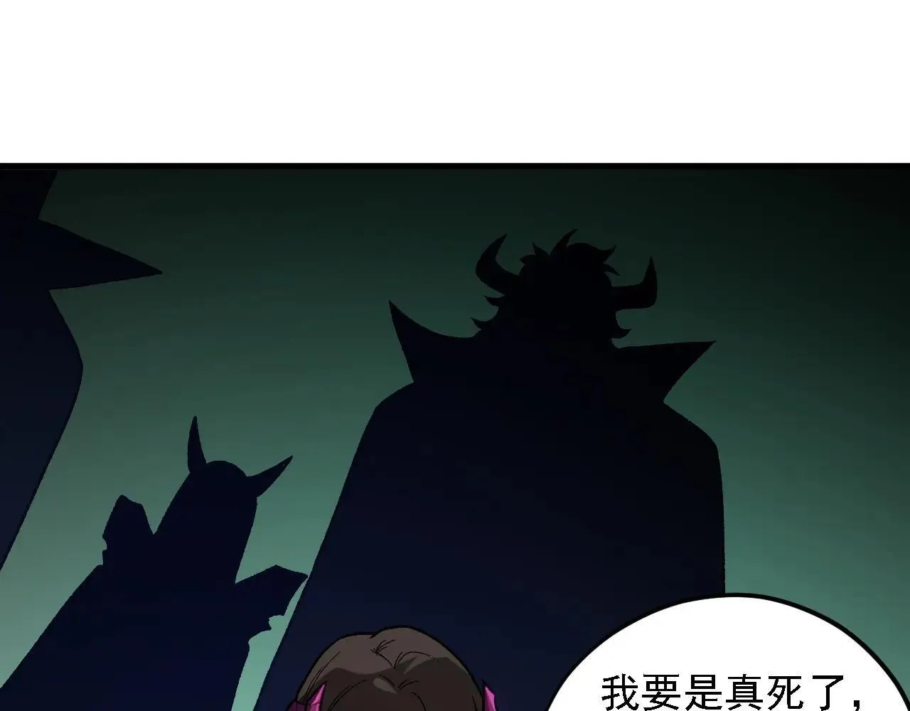 第149话 敲打与盘问，灭杀姬的屈辱！67