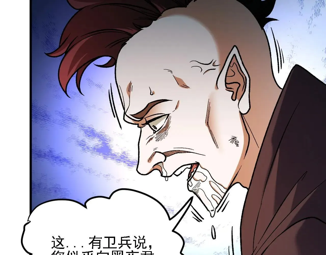 第149话 敲打与盘问，灭杀姬的屈辱！29