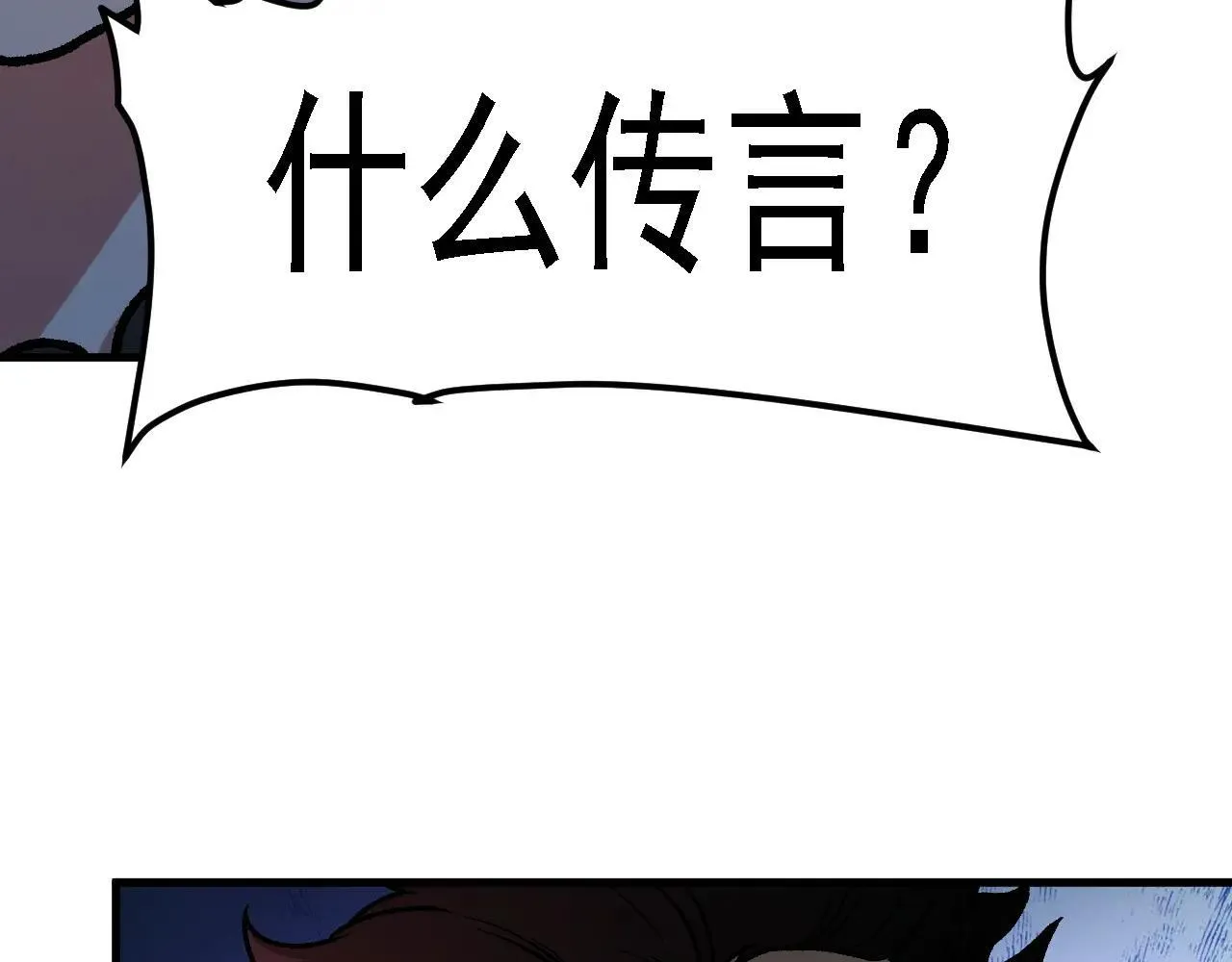第149话 敲打与盘问，灭杀姬的屈辱！28