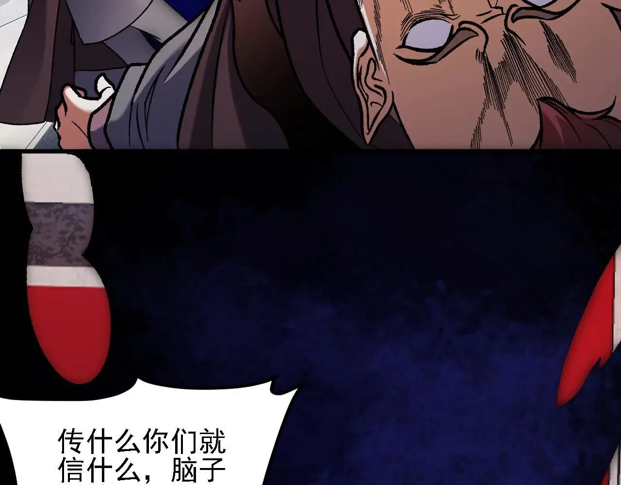 第149话 敲打与盘问，灭杀姬的屈辱！36