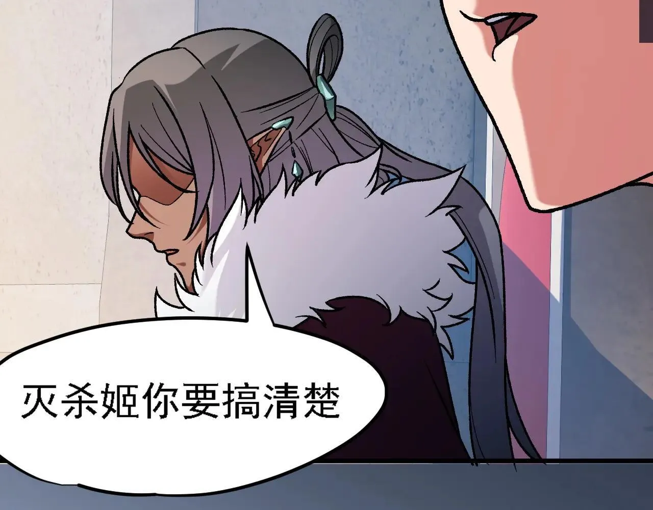 第149话 敲打与盘问，灭杀姬的屈辱！60