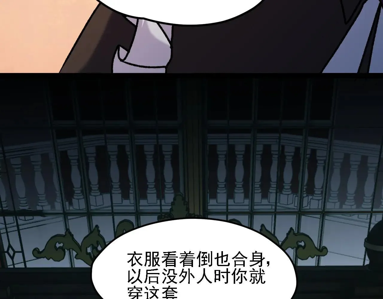 第149话 敲打与盘问，灭杀姬的屈辱！133