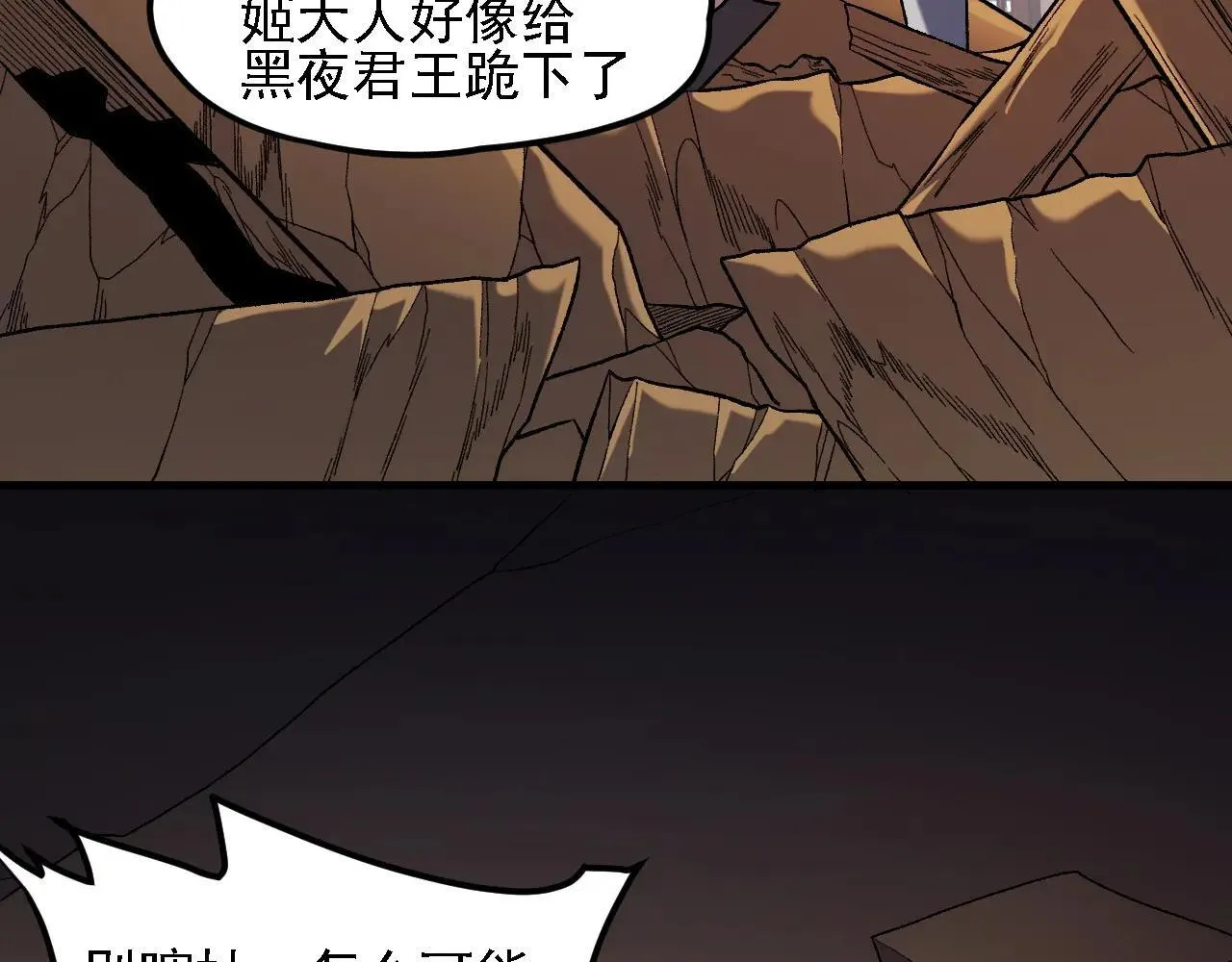 第149话 敲打与盘问，灭杀姬的屈辱！7