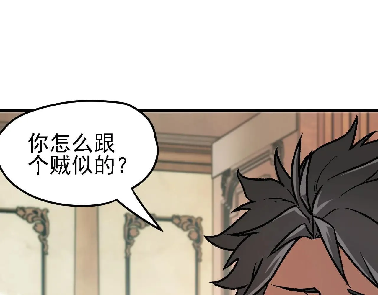 第149话 敲打与盘问，灭杀姬的屈辱！110