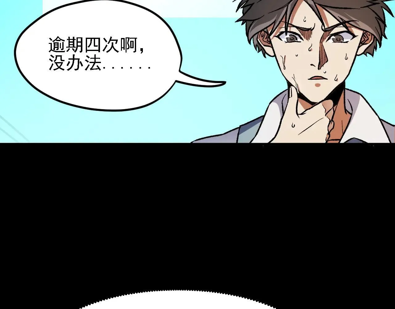 第149话 敲打与盘问，灭杀姬的屈辱！103