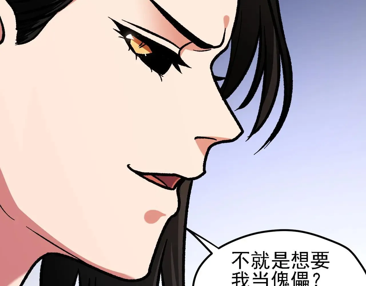 第149话 敲打与盘问，灭杀姬的屈辱！65