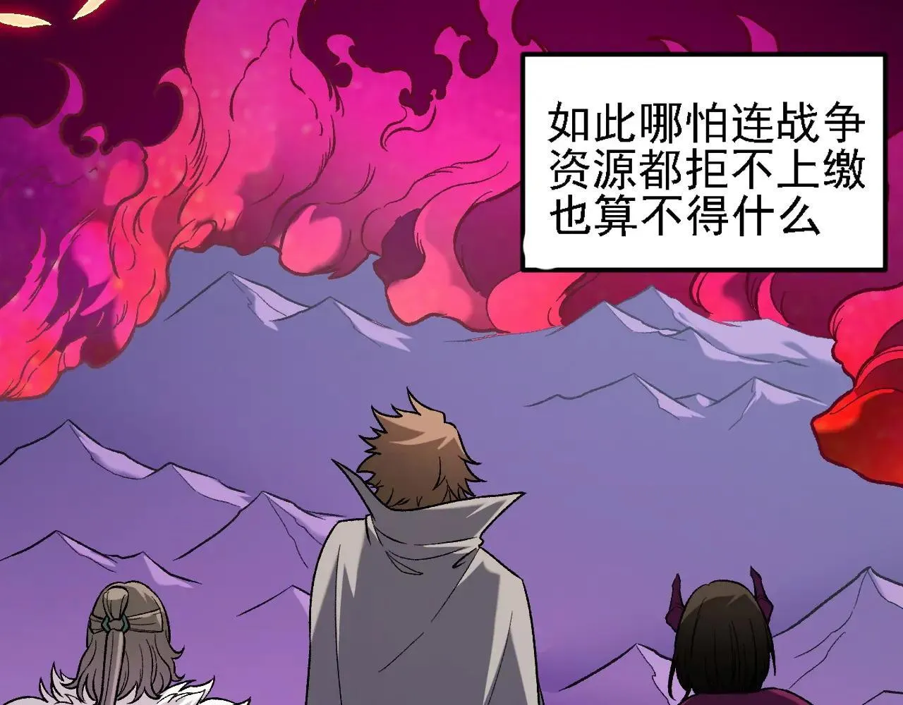 第149话 敲打与盘问，灭杀姬的屈辱！79