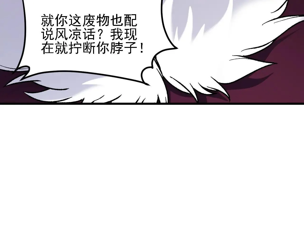 第149话 敲打与盘问，灭杀姬的屈辱！49