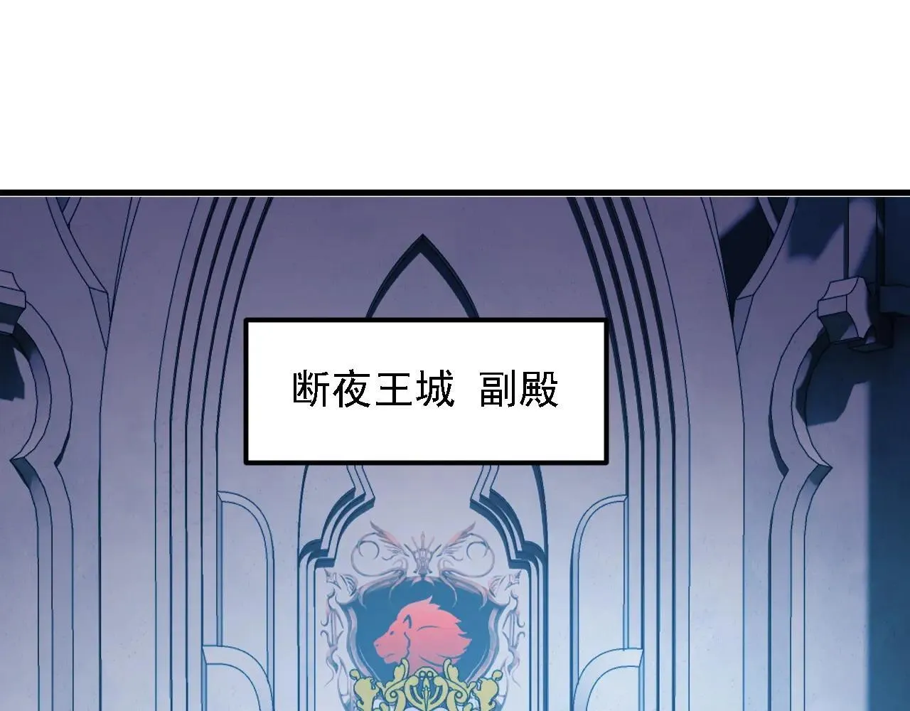 第149话 敲打与盘问，灭杀姬的屈辱！17
