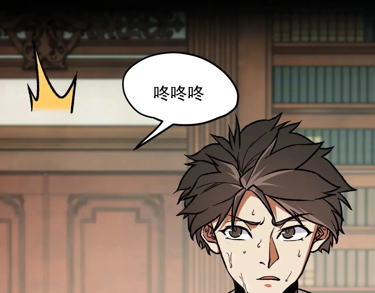 第149话 敲打与盘问，灭杀姬的屈辱！108