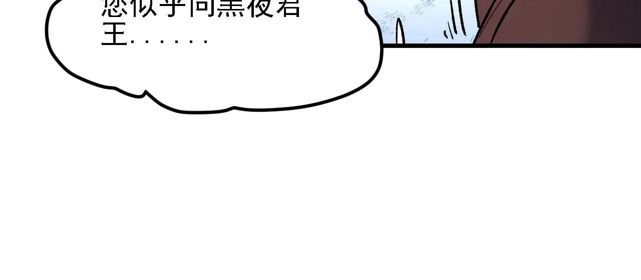 第149话 敲打与盘问，灭杀姬的屈辱！30