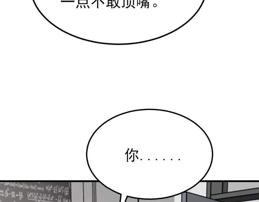 第120话 记得安全措施~97