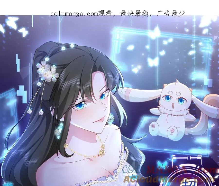 第121话 数学好难啊~0