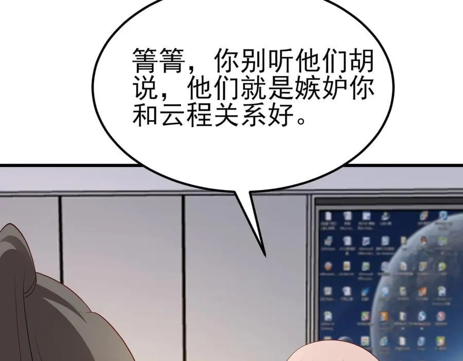 第121话 数学好难啊~55