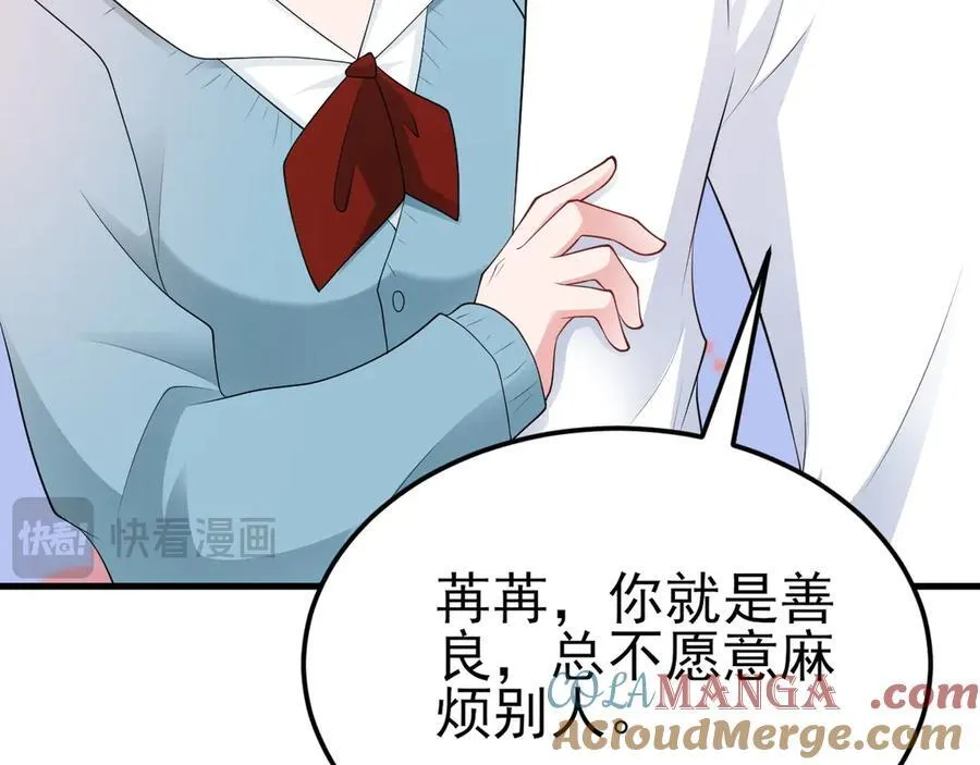 第120话 记得安全措施~20