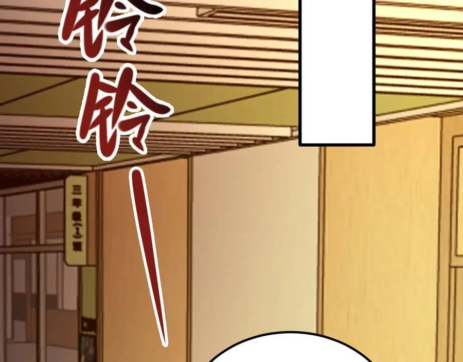 第121话 数学好难啊~103