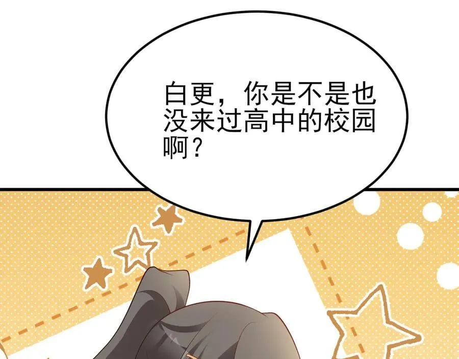 第120话 记得安全措施~69