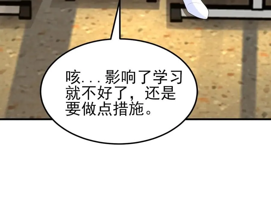 第121话 数学好难啊~26
