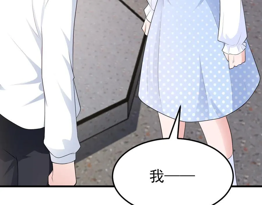 第120话 记得安全措施~87