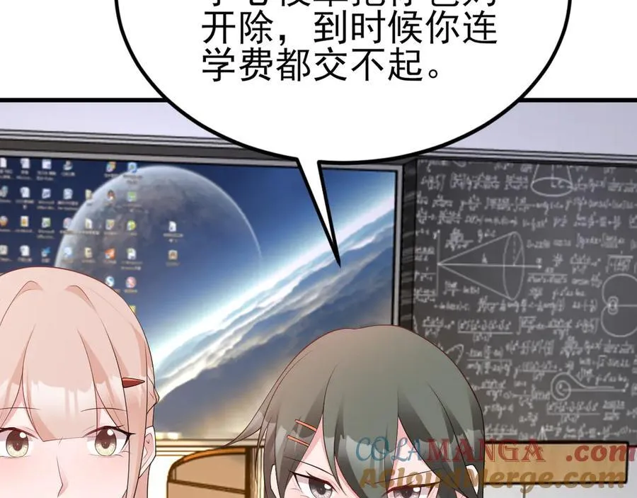 第121话 数学好难啊~60