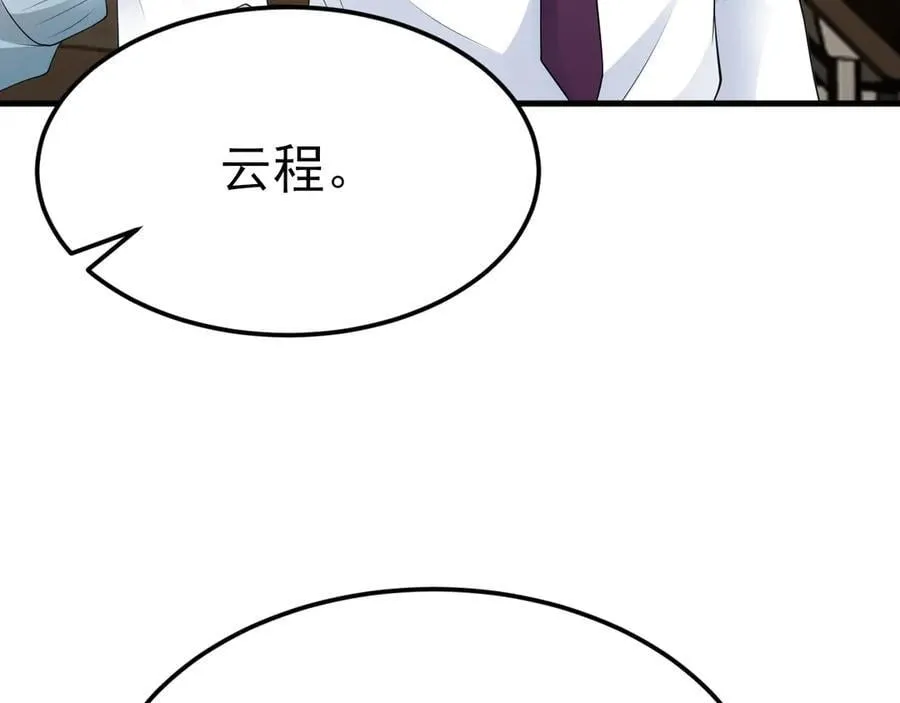 第120话 记得安全措施~17