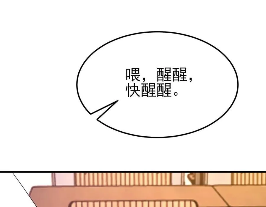 第120话 记得安全措施~7