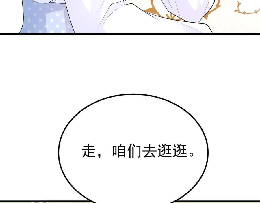 第120话 记得安全措施~71