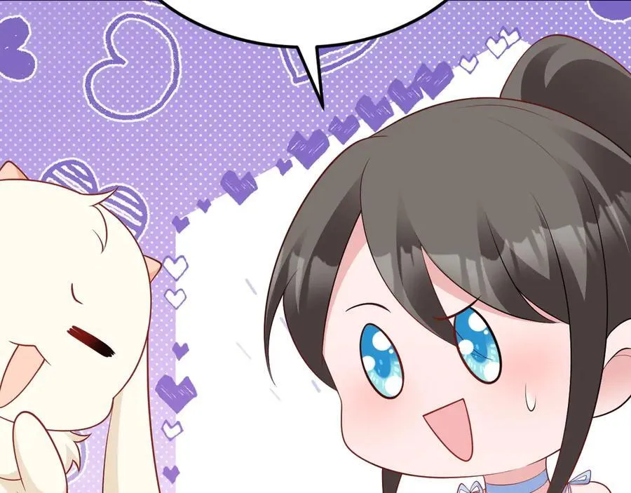 第122话 你 被辞退了！63