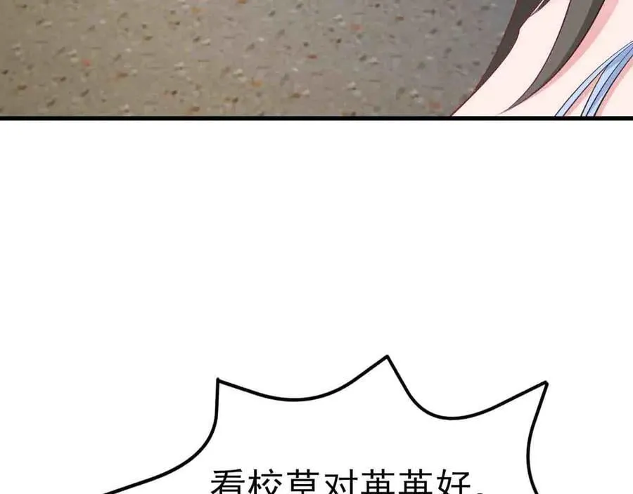 第121话 数学好难啊~15