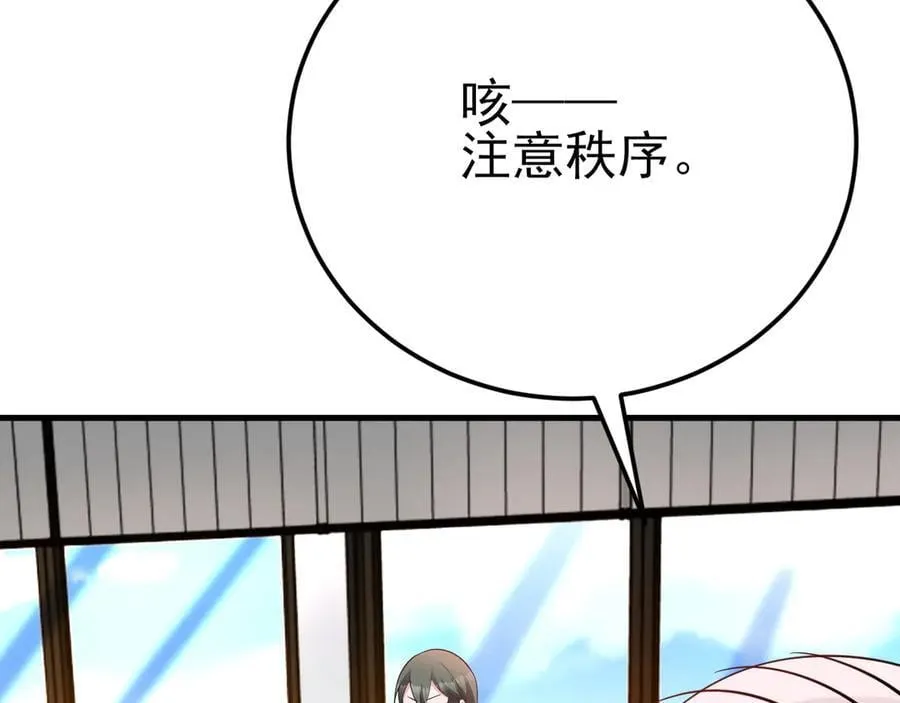 第121话 数学好难啊~98
