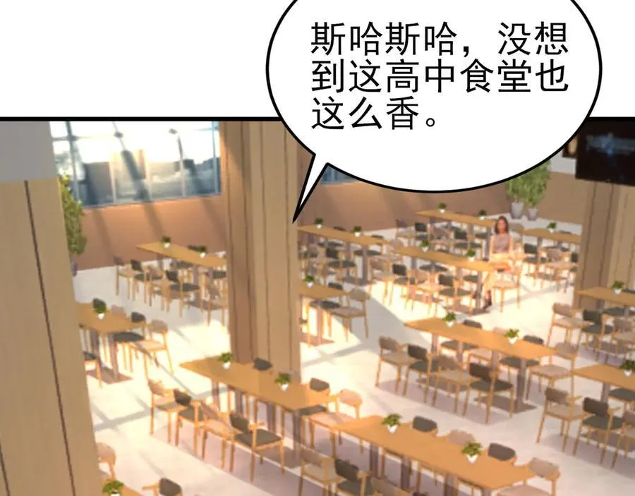 第120话 记得安全措施~39
