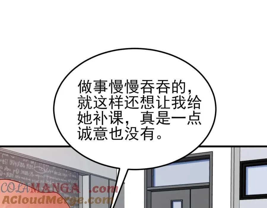 第120话 记得安全措施~28