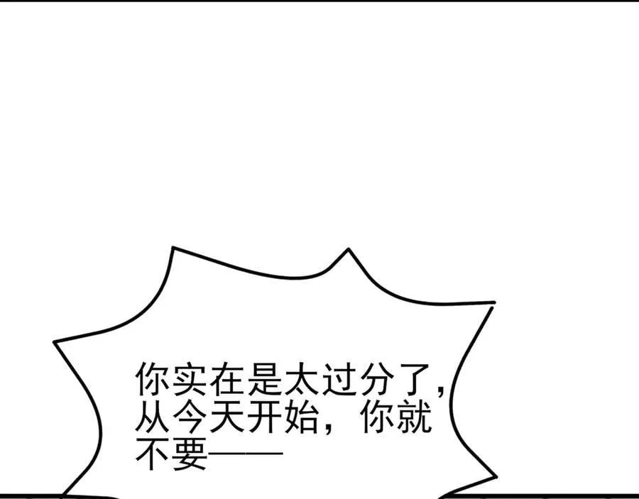 第121话 数学好难啊~29
