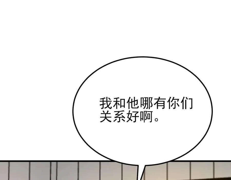第121话 数学好难啊~57