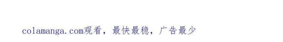 第120话 记得安全措施~118