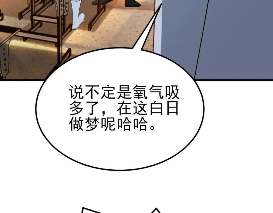 第121话 数学好难啊~51