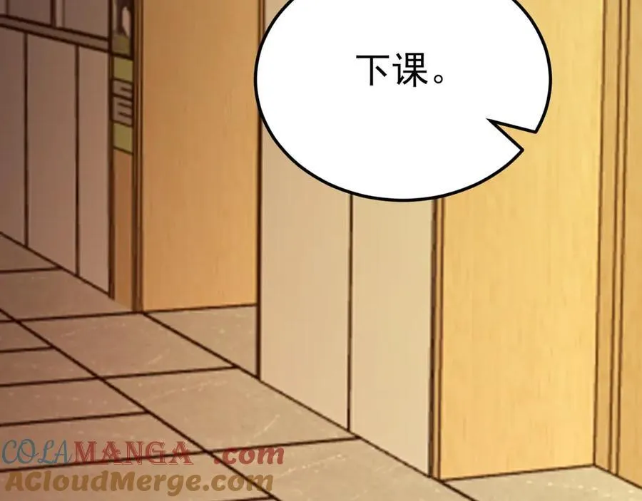 第121话 数学好难啊~104