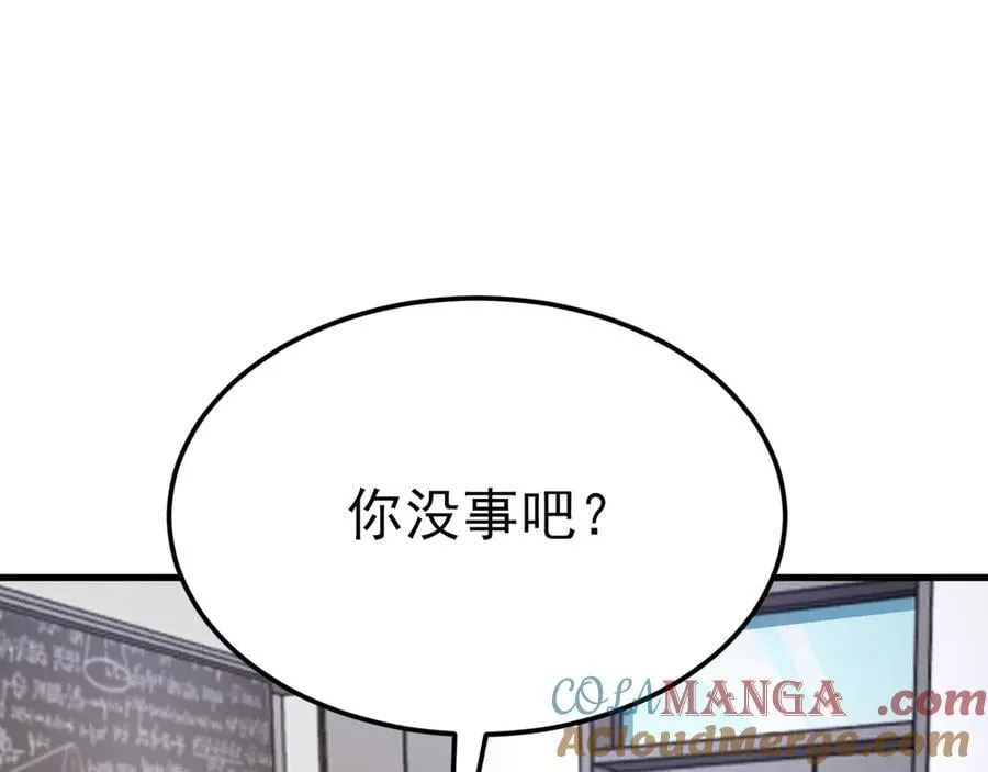 第121话 数学好难啊~88