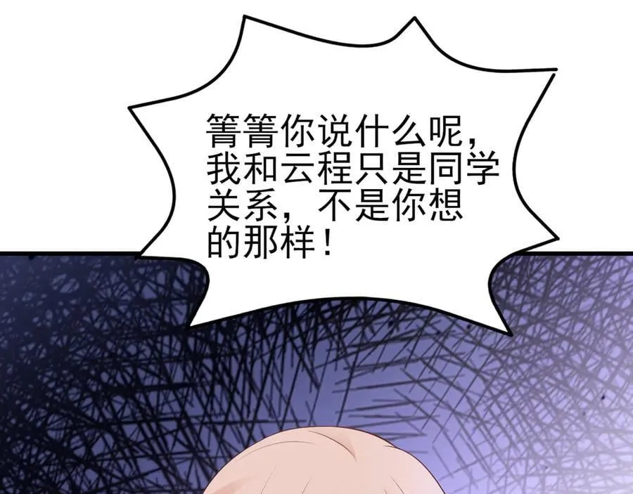 第121话 数学好难啊~27
