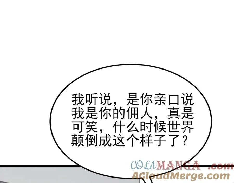 第121话 数学好难啊~44