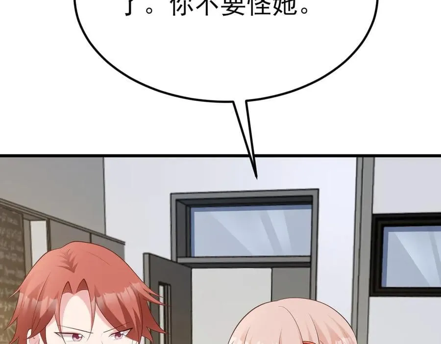 第121话 数学好难啊~33