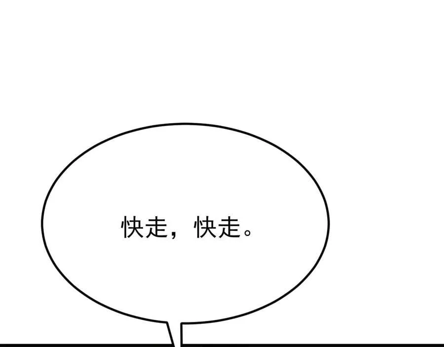第121话 数学好难啊~111