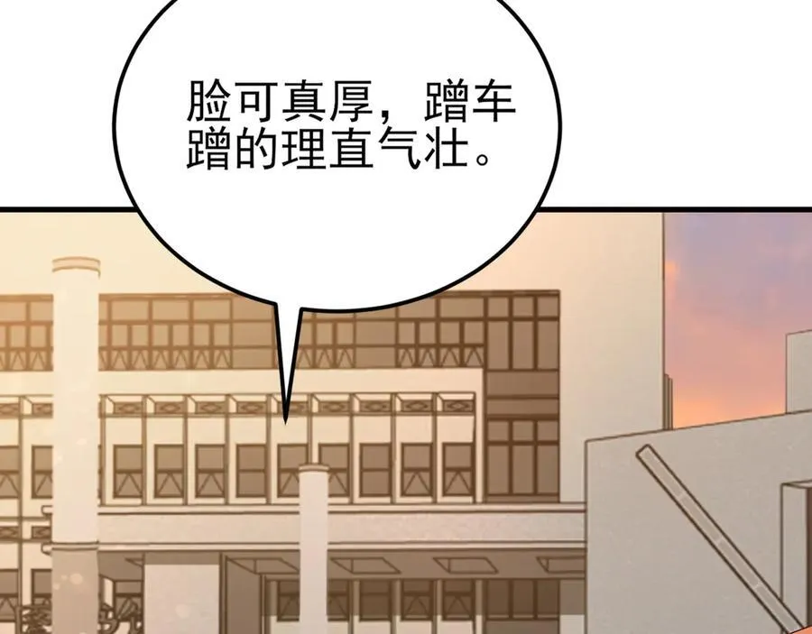 第122话 你 被辞退了！35