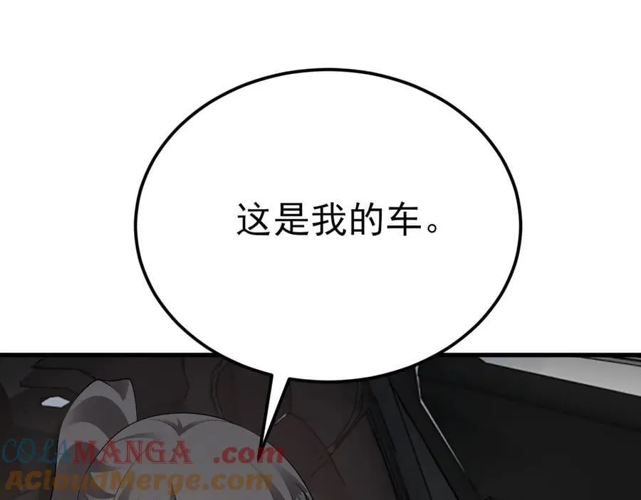 第122话 你 被辞退了！32