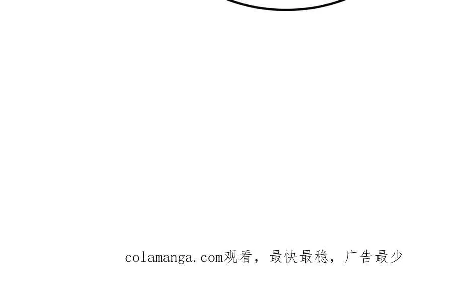 第122话 你 被辞退了！111