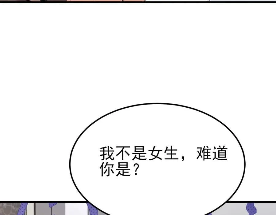 第121话 数学好难啊~93